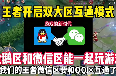 777888管家婆精准四肖-新澳门2025今晚开什么怎么跨区组队